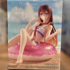 【未開封】STEINS;GATE Aqua Float Girls 牧瀬紅莉栖