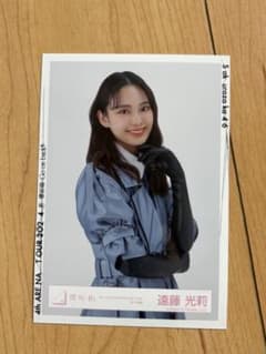 櫻坂46 遠藤光莉 4th ARENA TOUR 生写真のサムネイル