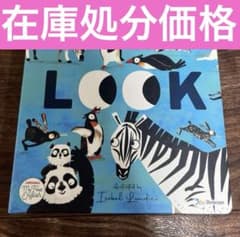 ベネッセ こどもちゃれんじ しまじろう マイファーストイングリッシュ