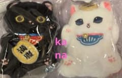 mofusand 和！和！和！スーベニアくじ B賞 ぬいぐるみ モフサンド 幸運