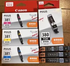 Canon PIXUS 純正インク BCI 381 380 セット - メルカリ