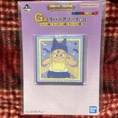 이치 반 쿠지 드래곤 볼 Fantastic Adventure 2 G 상