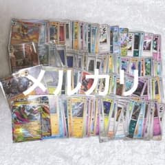 ポケカ アビスアイ 148枚 まとめ売り セット U C R RR SR AR - メルカリ