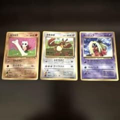 ポケモンカード 旧裏面 カモネギ カラカラ ルージュラ 3枚セット 旧裏 月刊コロコロコミック おまけカード カラカラ カモネギ