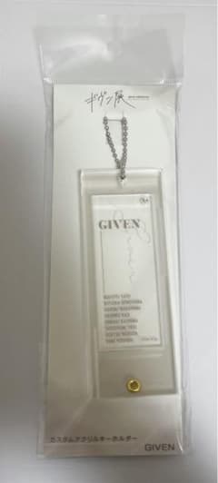 ギヴン展カスタムアクリルキーホルダー ギヴン展 カスタムアクリルキーホルダー - メルカリ