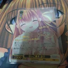 甘いご褒美　諳子　SPのサムネイル