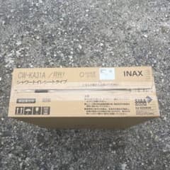 INAX CW-KA31A/BW1 シャワートイレシートタイプ INAX CW-KA31A/BW1 シャワートイレシートタイプ - メルカリ