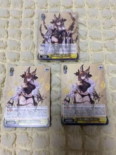 ヴァイスシュヴァルツ ガレヲン 3枚セット - メルカリ
