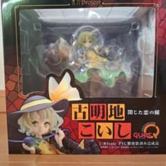 【美品】キューズQ 古明地こいし　東方Project 1/8 フィギュア キューズQ 1/8 古明地 こいし レビュー - YOの玩具箱