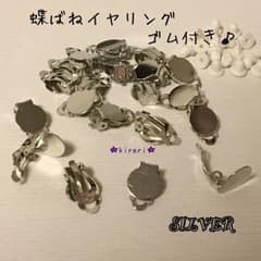 ＊シルバー＊蝶バネイヤリングのサムネイル