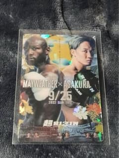 超RIZIN フロイド・メイウェザー 朝倉未来 記念カードのサムネイル