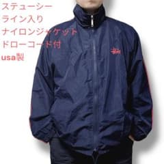 90s オールドステューシー usa製 ナイロンジャケット ドローコード付  