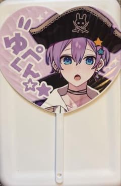 ちょこらび ゆぺくん うちわのサムネイル