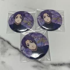 ブルーロック 御影玲王 缶バッジ 3点 セット エゴ展 まとめ売り 新品未
