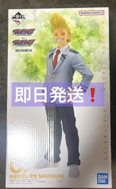 【即日発送】一番くじ ヴィジランテ C賞 山田ひざし 学生 フィギュア　ヒロアカ