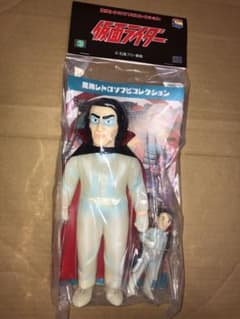 東映レトロソフビ 死神博士(新色蓄光) ＋ミニソフビ 仮面ライダー 未 