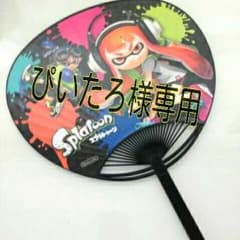 非売品　こちら専用です。のサムネイル