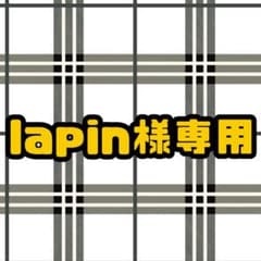 lapin(うさぎ)様専用ページウィッグオーダー - メルカリ