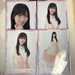 櫻坂46 村山美羽 生写真 3rd tour 2023 白スーツ衣装 セミコンプ