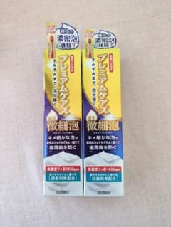 薬用ハミガキ プレミアムケアズ　濃密微細泡 90g ✕2個のサムネイル