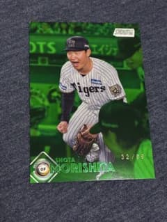 森下翔太 2026 Topps Stadium Club NPB 99枚限定 - メルカリ