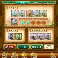 ログレスアカウント ワールド6のサムネイル
