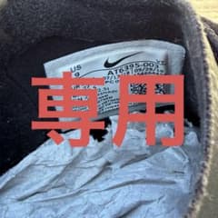 NIKE 「JOYRIDE CC3 SETTER」のサムネイル