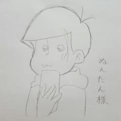 ぬんたん様 専用　おそ松さん 手描き イラストのサムネイル