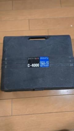 値下げ！！EARTH MAN C-4000 充電式ドリル＆ドライバー 本体のサムネイル