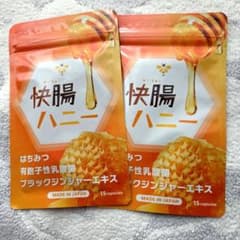 【即発送可能】快腸ハニー ブラックジンジャーエキス 15粒×2袋 即発送可能】快腸ハニー ブラックジンジャーエキス 15粒×2袋 - メルカリ
