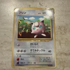 プリン_「月刊コロコロコミック96年11月号」 おまけカード 光沢あり