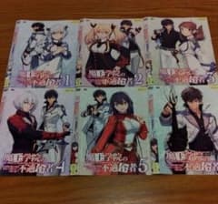 魔王学院の不適合者　DVD全巻　レンタル落ちのサムネイル