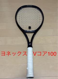 YONEX　Vコア100　ギャラクシーブラックのサムネイル