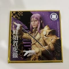刀ミュ シブツタ 十周年祝賀祭 アクリルコースター蜂須賀虎徹のサムネイル