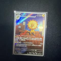 エレザード AR MEGA ハイクラスパック MEGAドリームex 201/1…のサムネイル