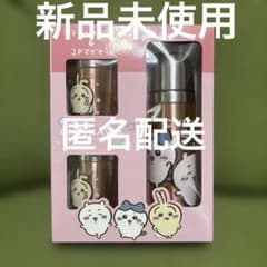 新品未使用品 ちいかわ ステンレスボトル & 2Pマグセット ピンク 水筒