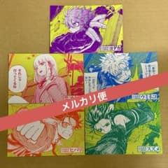 m76904686944_1.jpg?1766857667