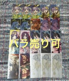 FGO 最終再臨展 編成画面風カード まとめ売り - メルカリ