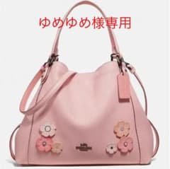 ゆめゆめ様専用のサムネイル