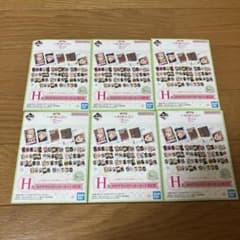 신품 미개봉 입고 사랑 이치 반 쿠지 H상 홀로그램 스티커 세트 6점