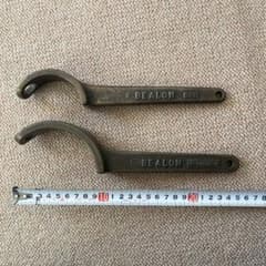 BEALON 防爆工具2個　中古のサムネイル