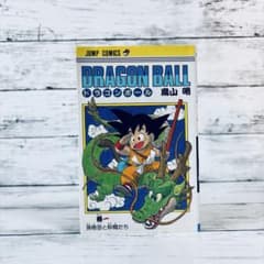 旧装版 DRAGON BALL ドラゴンボール 1巻 39刷 鳥山明 - メルカリ