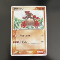 グラードン PROMO ADV-Pプロモカード 027/ADV-P - メルカリ
