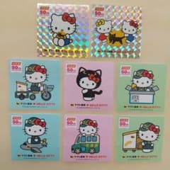 ヤマト運輸 ハローキティ 50周年記念 ステッカー 8枚セットのサムネイル