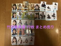s様 リクエスト 2点 まとめ商品のサムネイル