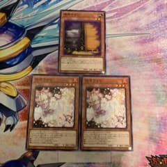 増殖するG 1枚 灰流うらら 2枚 ノーマル3枚 遊戯王 - メルカリ