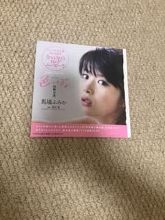 馬場ふみか 台湾ハニー オーストラリア 未開封 などのサムネイル