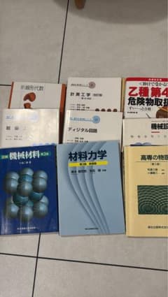 機械工学・材料力学専門書セット（バラ売も可）のサムネイル