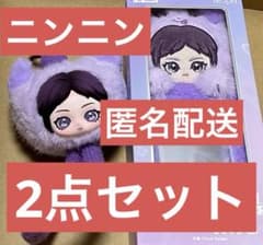 aespa popmart Fluffy Club ニンニン 2点セット - メルカリ