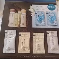 ドモホルンリンクルのサムネイル